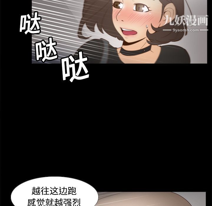 分身第20话
