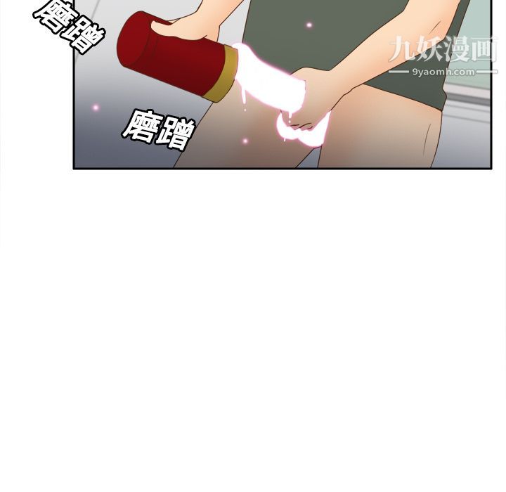 分身第20话