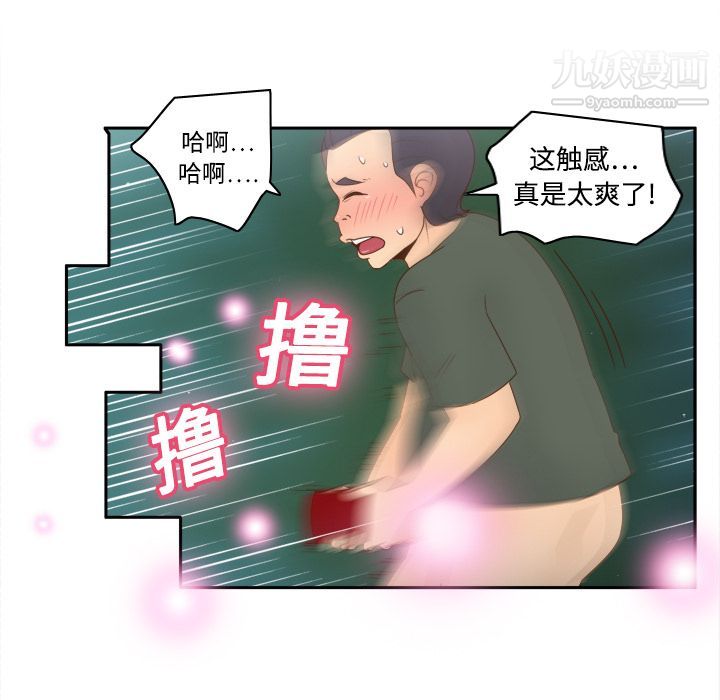 分身第20话