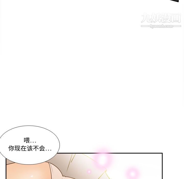 分身第20话