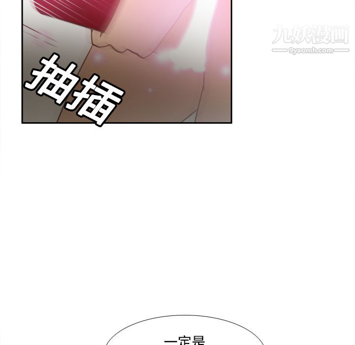 分身第20话