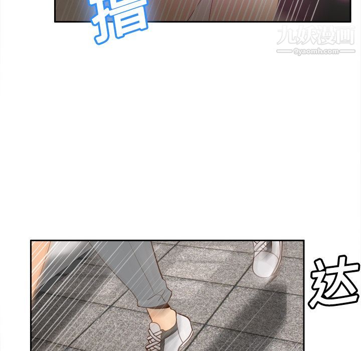 分身第20话
