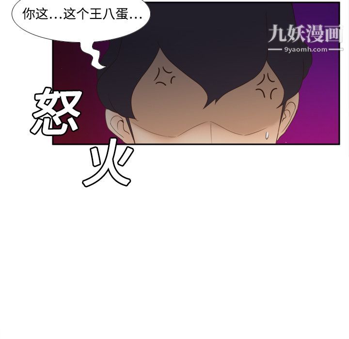 分身第20话