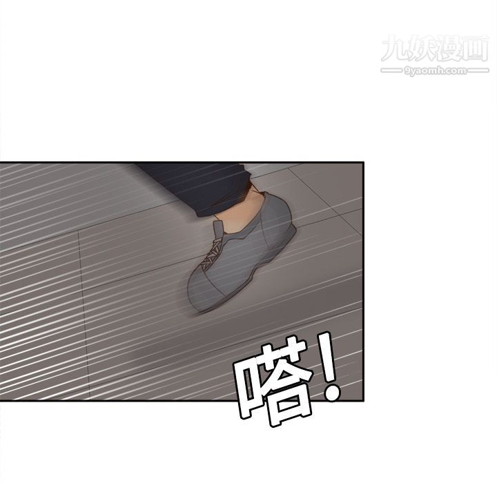 分身第20话