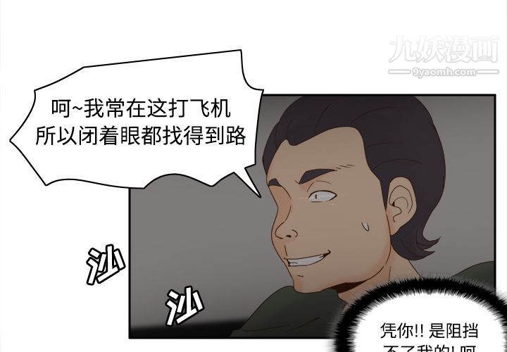 分身第21话