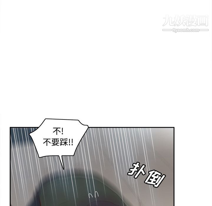 分身第21话