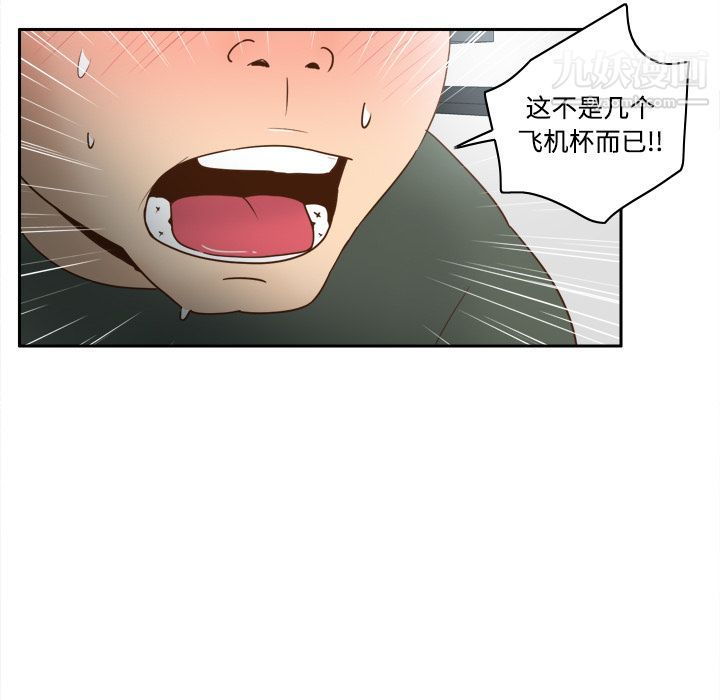 分身第21话