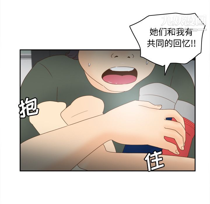 分身第21话