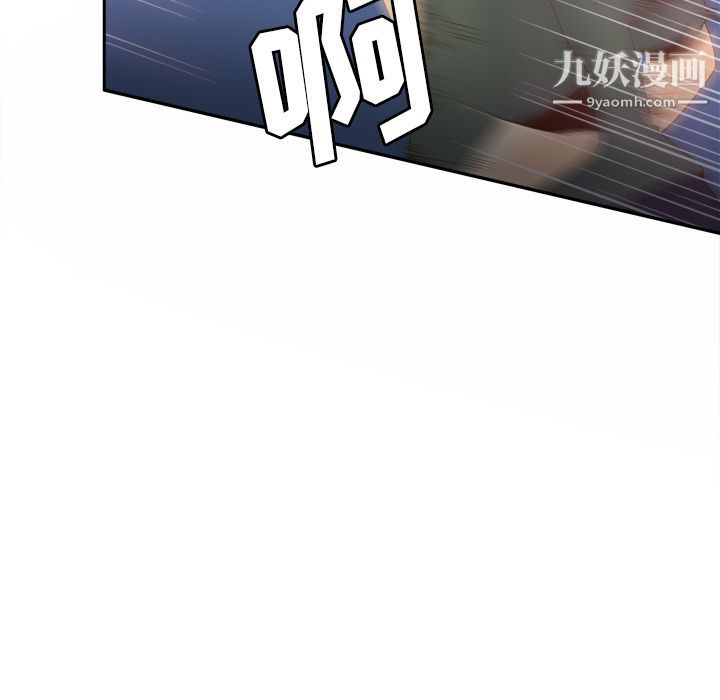 分身第21话