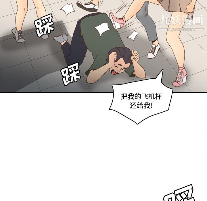 分身第21话