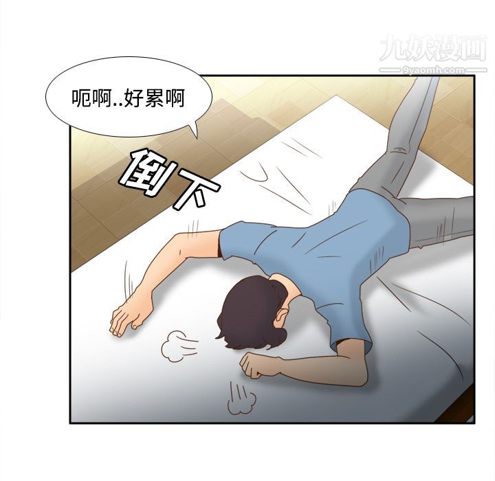 分身第21话