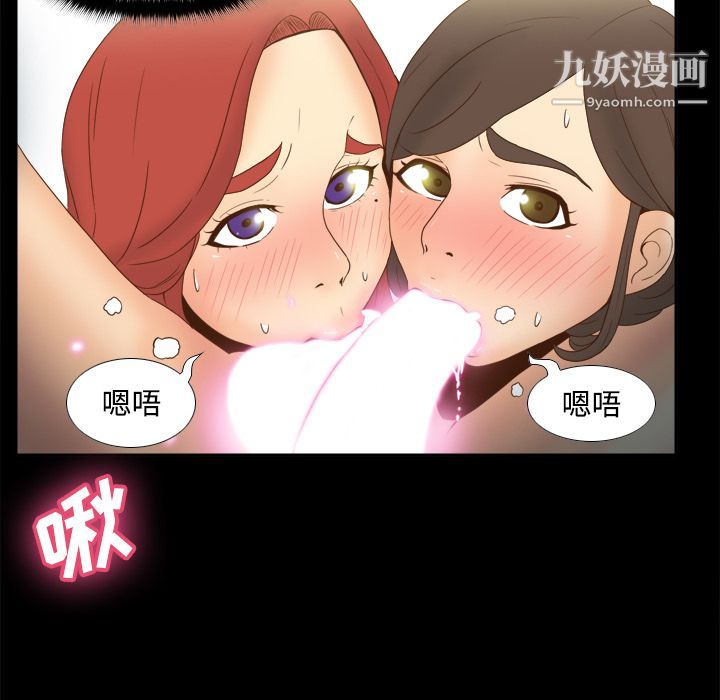 分身第21话