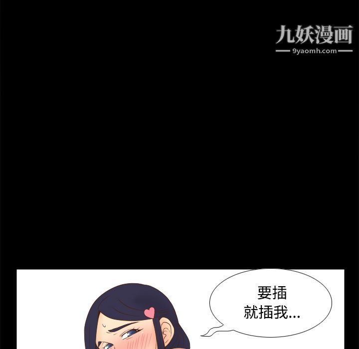 分身第21话