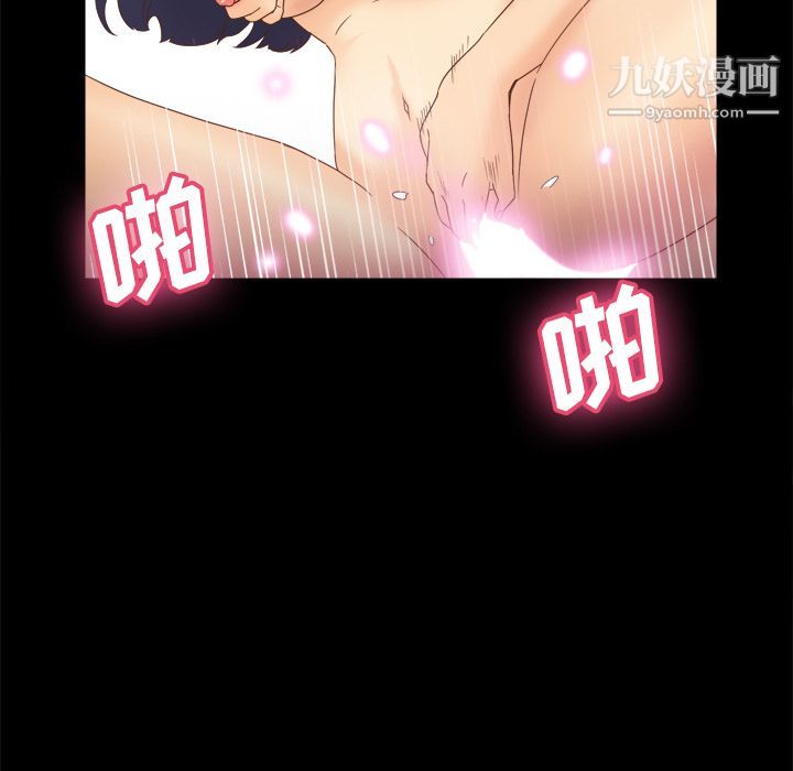 分身第21话