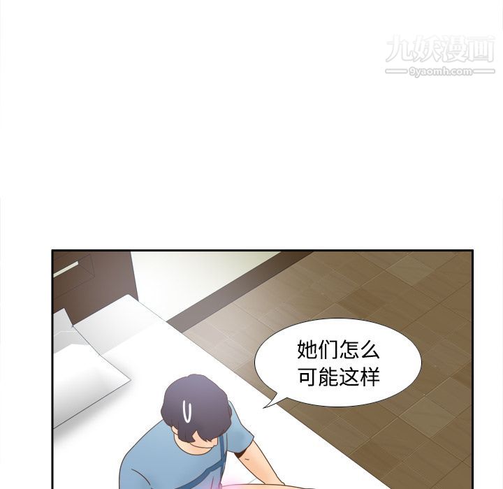 分身第21话