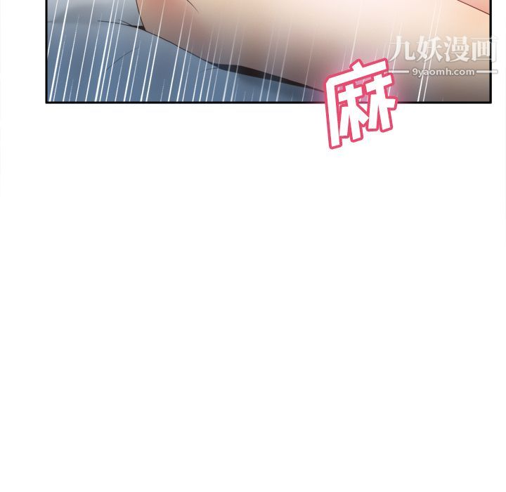 分身第21话