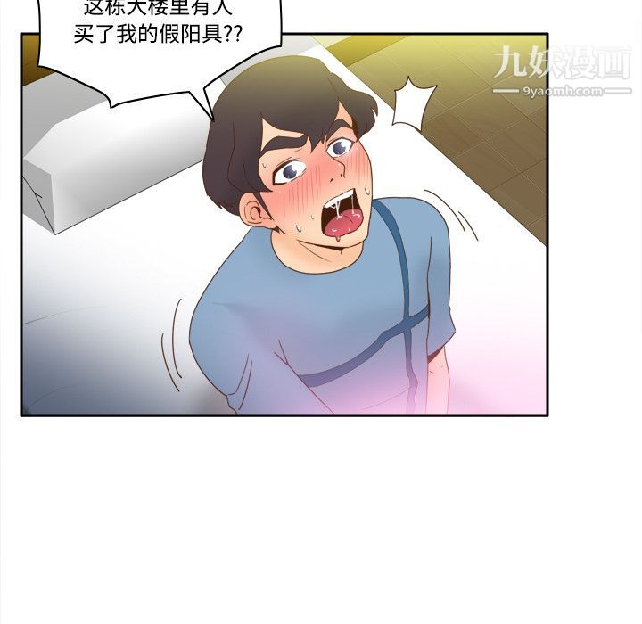 分身第21话