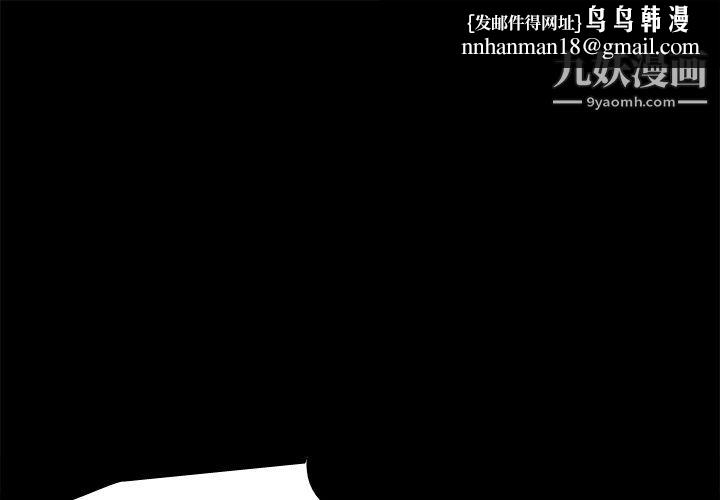 分身第22话