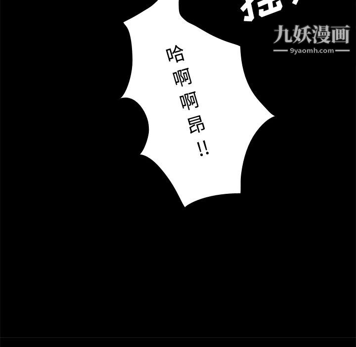 分身第22话