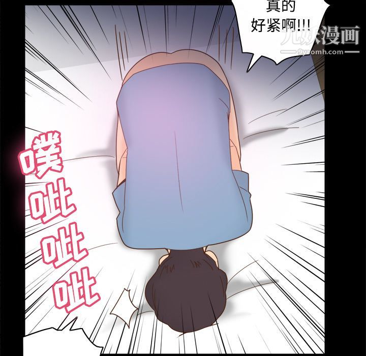 分身第22话