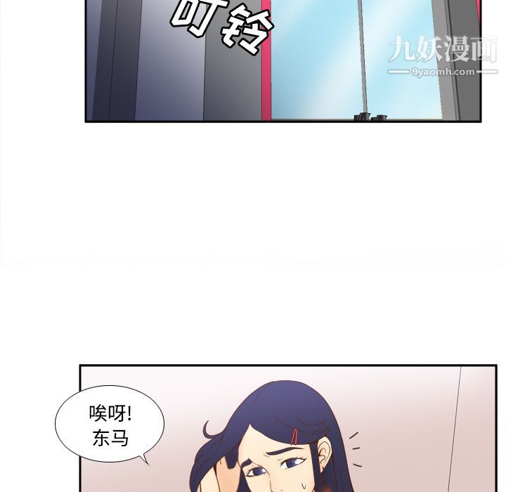 分身第22话