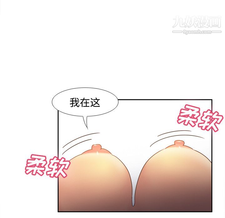 分身第22话