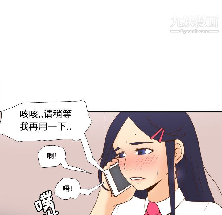 分身第22话