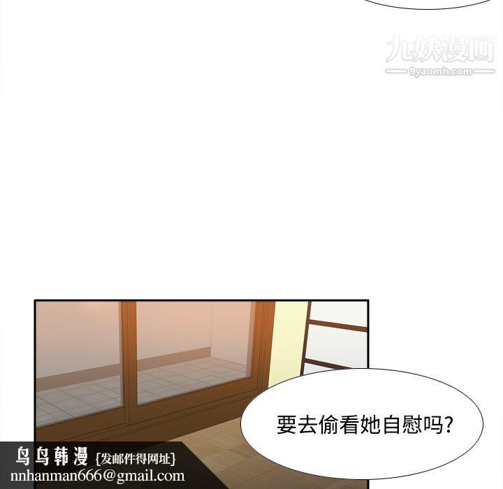 分身第22话