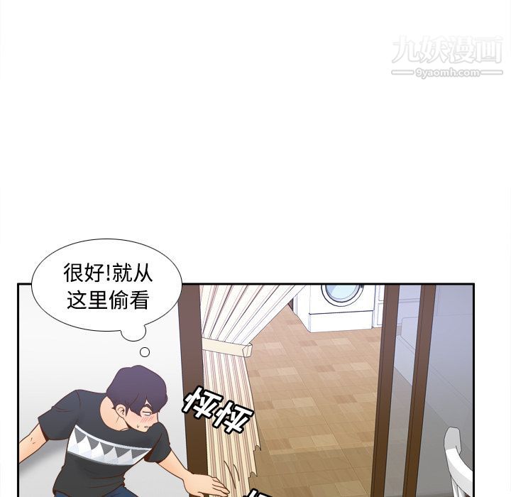 分身第22话