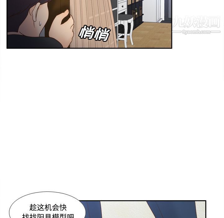 分身第22话