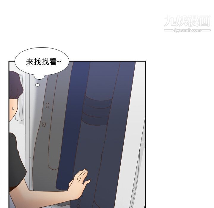 分身第22话