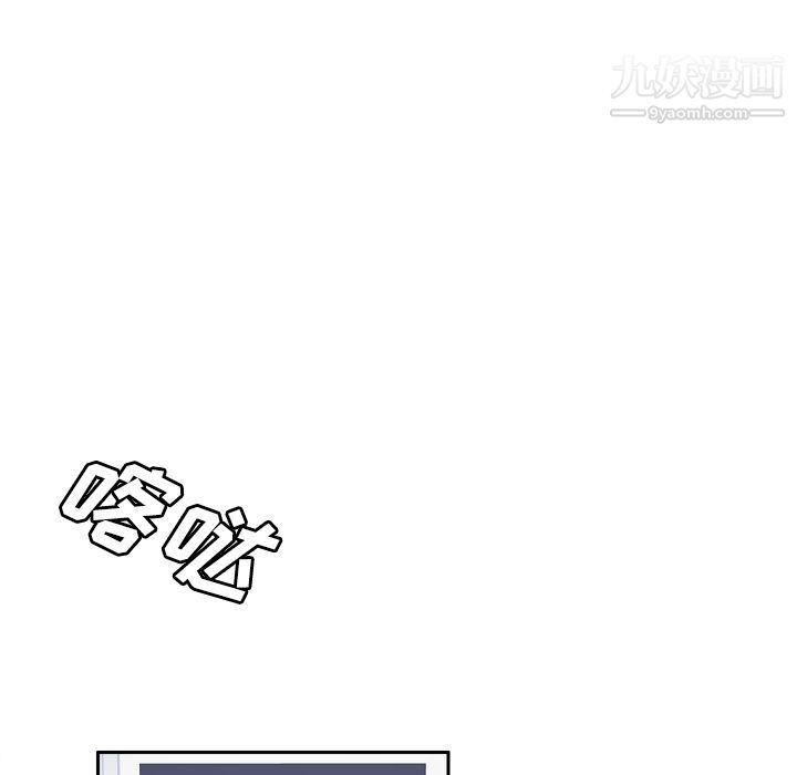 分身第22话