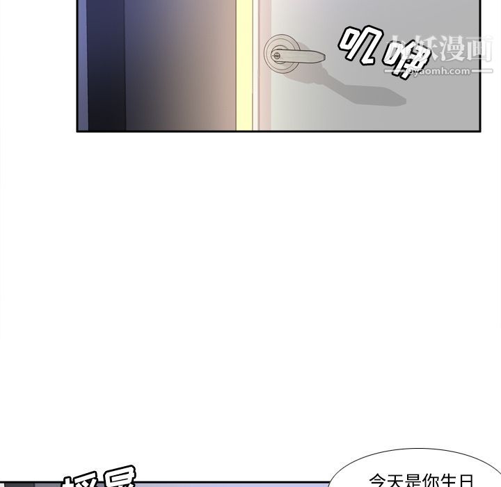 分身第22话