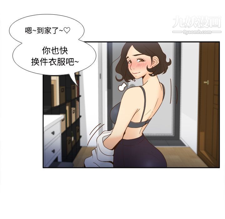 分身第22话