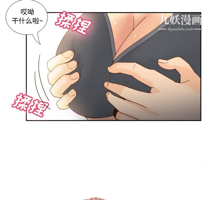 分身第22话