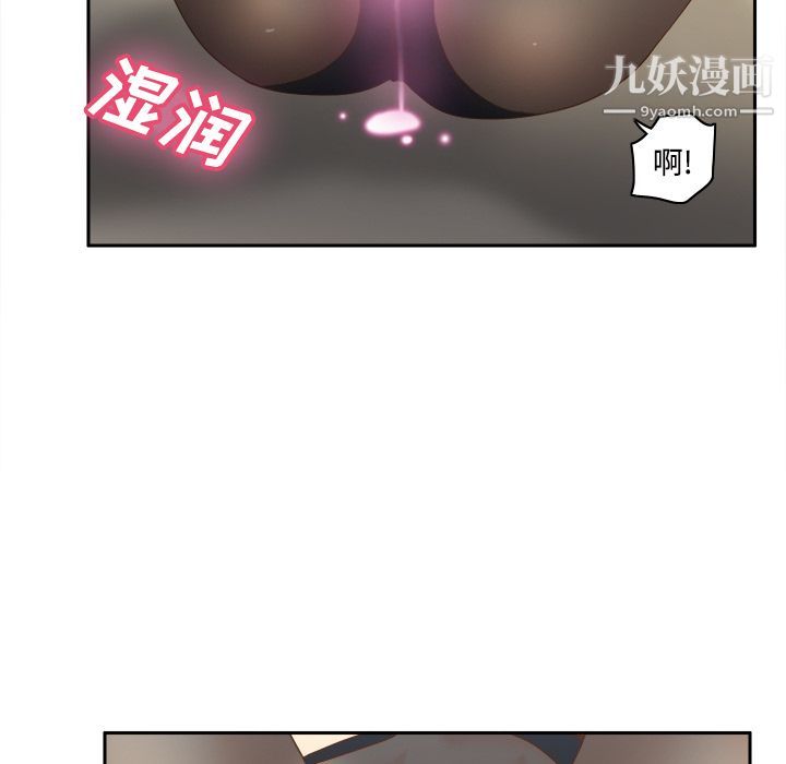 分身第22话