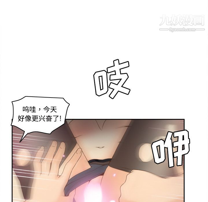 分身第22话