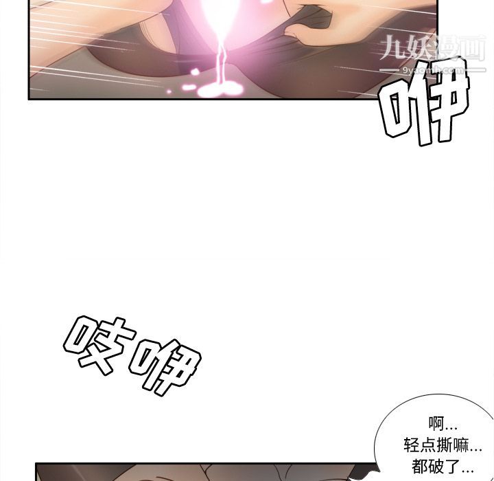 分身第22话
