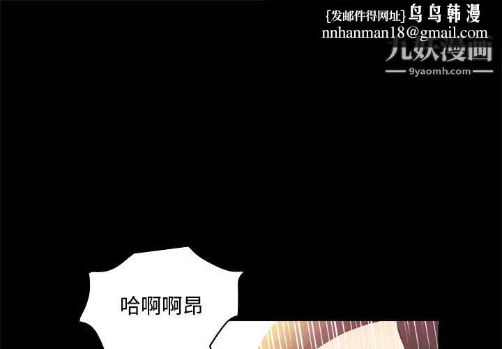 分身第23话