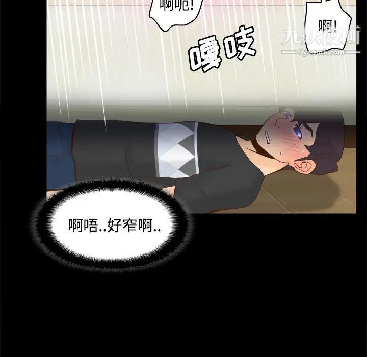 分身第23话