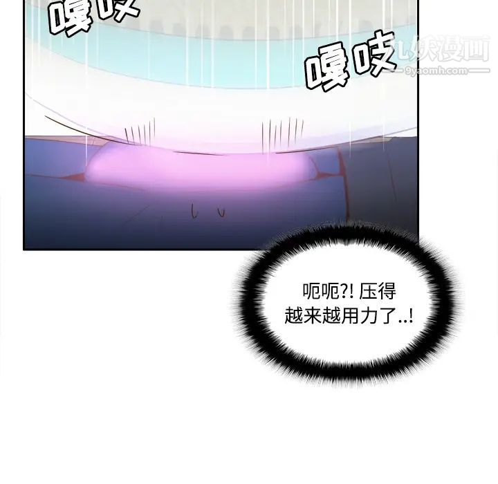 分身第23话
