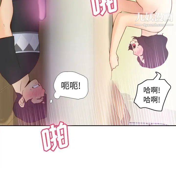 分身第23话