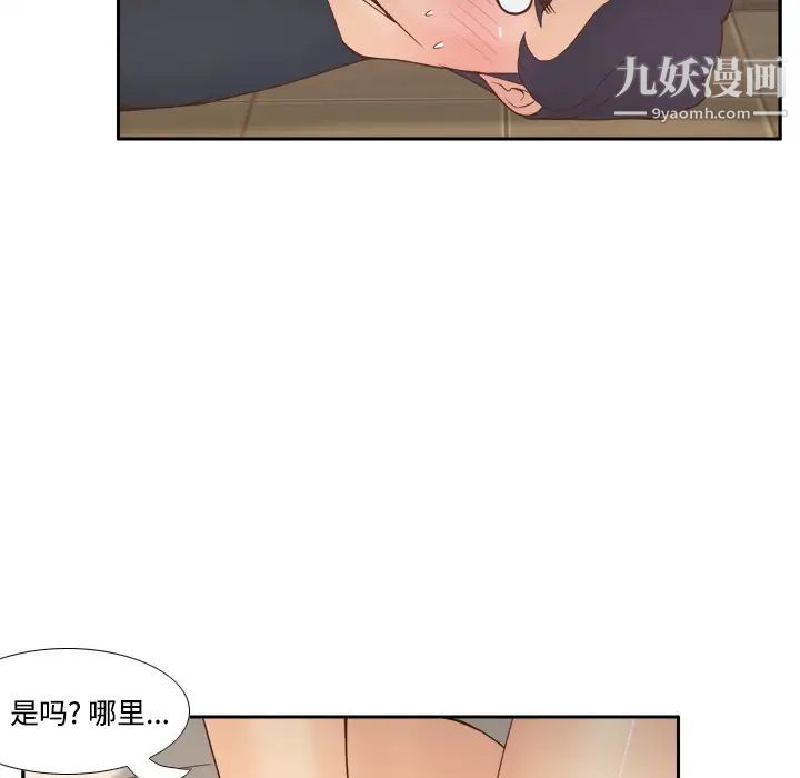 分身第23话