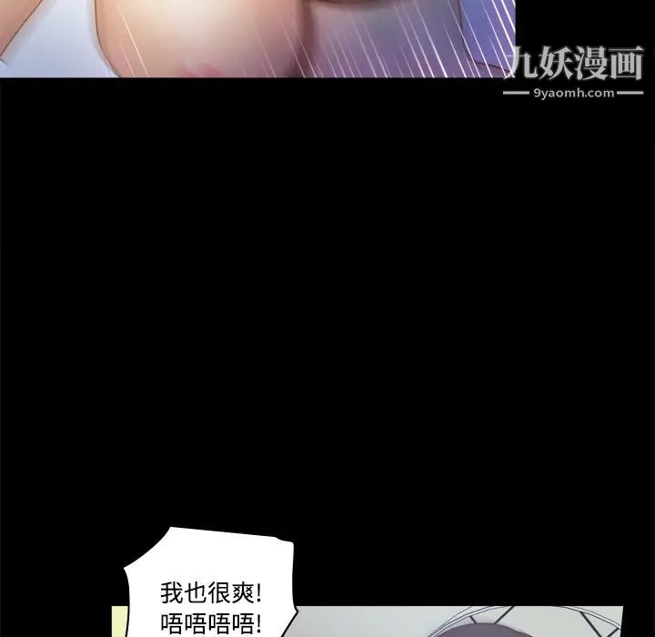 分身第23话