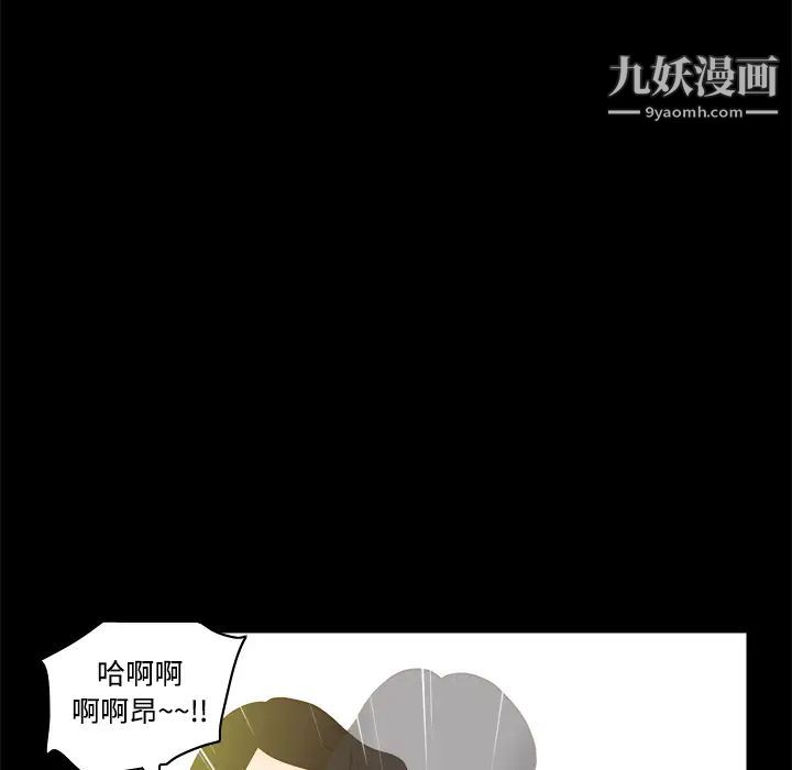 分身第23话