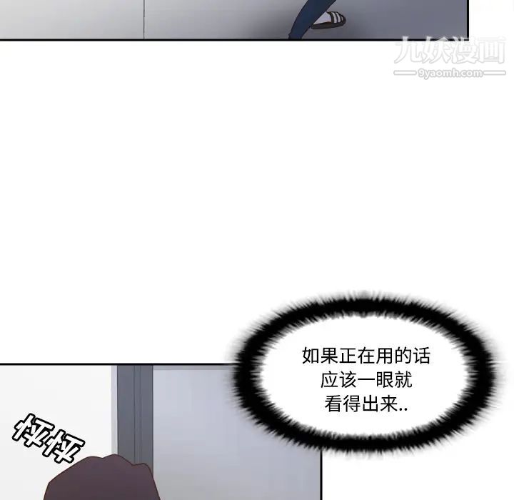 分身第23话