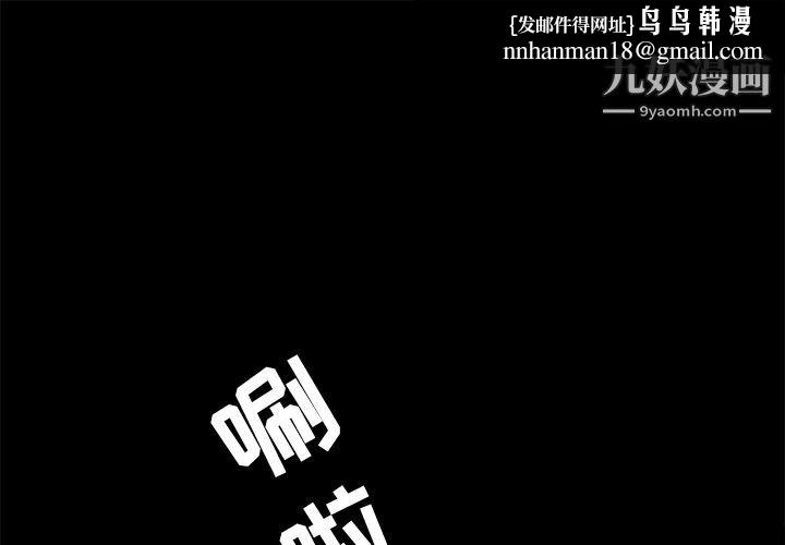 分身第24话