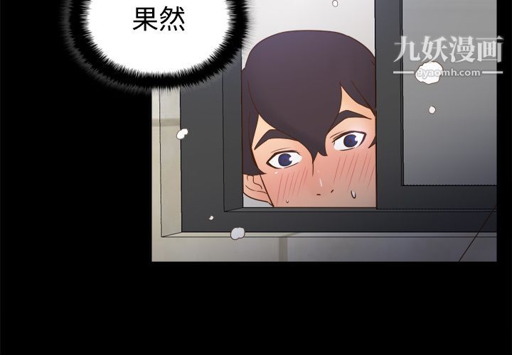 分身第24话