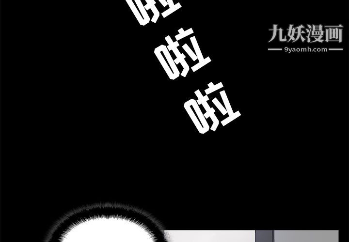 分身第24话