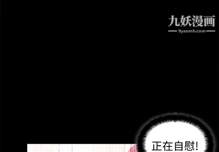 分身第24话